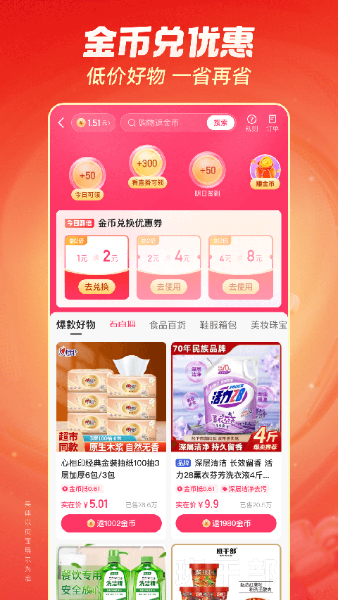 极简白墙前悬空的透明雨伞与雨滴壁纸