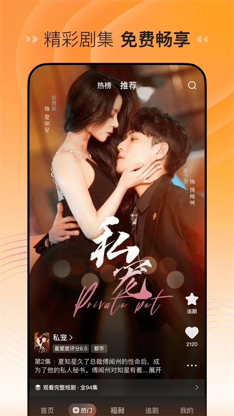 雨后街道上积水倒映的霓虹与舞者剪影壁纸