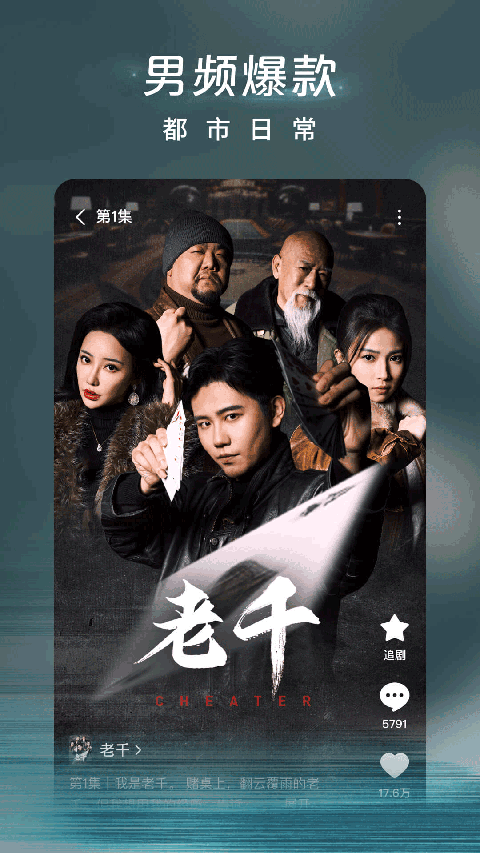 大象用长鼻吹出泡泡组成星座的梦幻壁纸