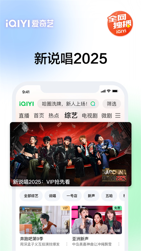 漂浮着薄荷叶的莫吉托鸡尾酒壁纸